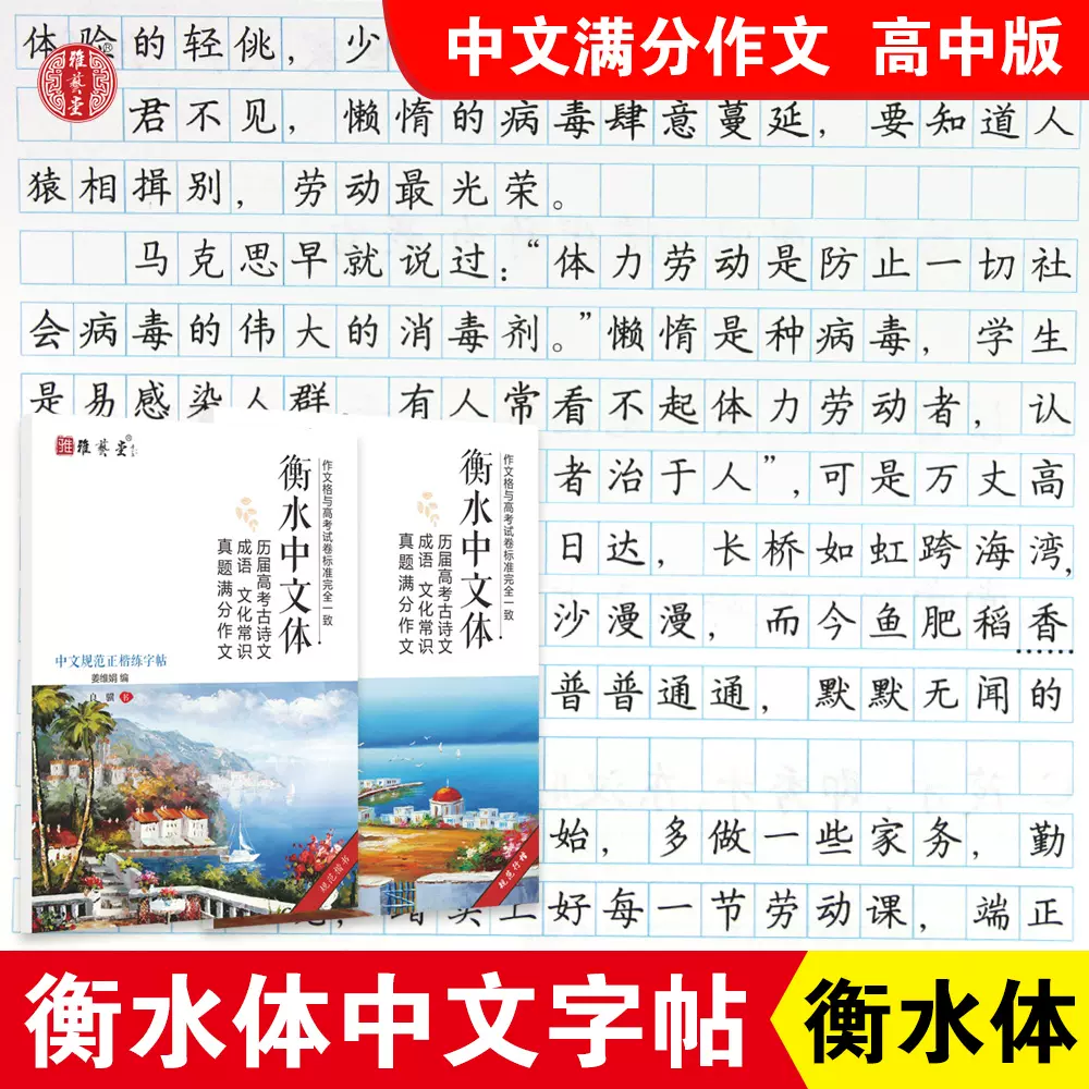 中文临摹 新人首单立减十元 21年11月 淘宝海外