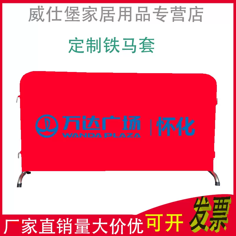 石牌隆德影印印刷 戶外看板帆布 營造氣氛的必備廣告 Facebook