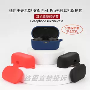 denon蓝牙耳机- Top 100件denon蓝牙耳机- 2024年3月更新- Taobao