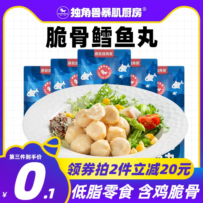 零食低热量礼包 新人首单立减十元 21年10月 淘宝海外