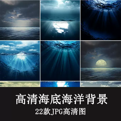 合成背景素材jpg 新人首单立减十元 22年2月 淘宝海外