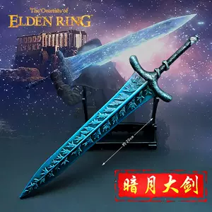 月光剑- Top 100件月光剑- 2023年12月更新- Taobao
