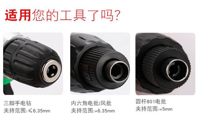 BYA electric wrench sleeve head hardened hexagonal air batch sleeve electric drill 801 screwdriver electric batch head electric nozzle