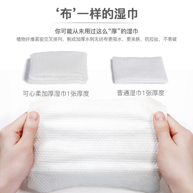 Kexinrou Baby Hand and Mouth Special Wet Wipes Portable Small Packet of Wet Wipes 10 Draws 10 Packs