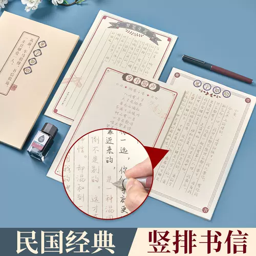 韵墨字帖 新人首单立减十元 22年1月 淘宝海外