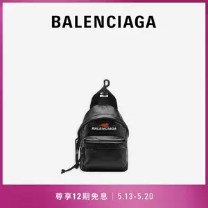 balenciaga-新人首单立减十元-2022年5月|淘宝海外