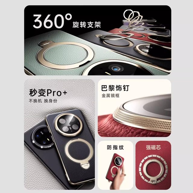 360 rotating magnetic fulcrum with bracket suitable for Huawei mate70pro mobile phone case new mt60pro+ lens film high-end Napa genuine leather pattern mt70 men's business all-inclusive anti-fall protective cover