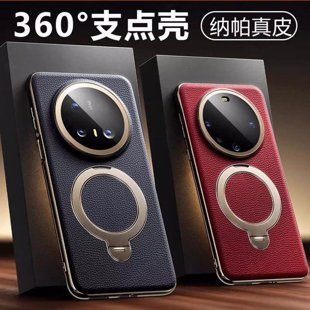 360 rotating magnetic fulcrum with bracket suitable for Huawei mate70pro mobile phone case new mt60pro+ lens film high-end Napa genuine leather pattern mt70 men's business all-inclusive anti-fall protective cover