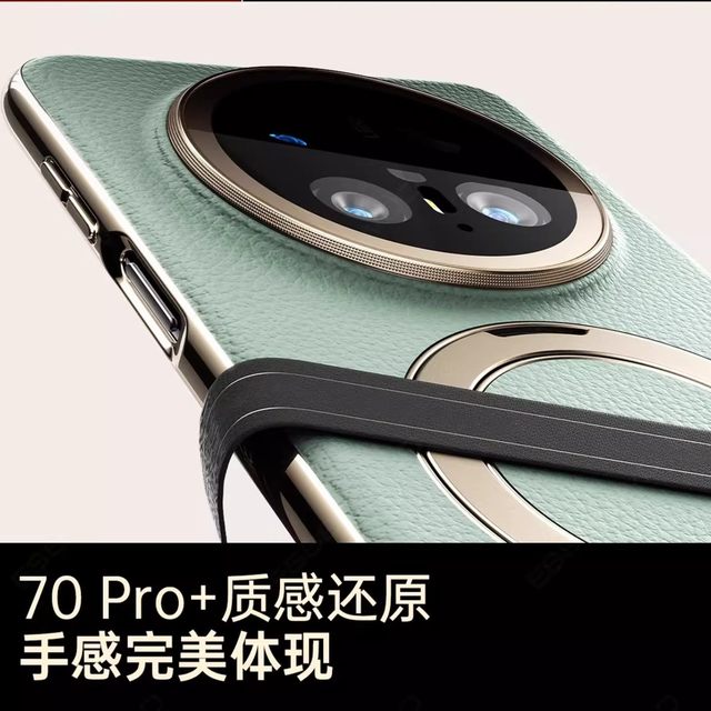 360 rotating magnetic fulcrum with bracket suitable for Huawei mate70pro mobile phone case new mt60pro+ lens film high-end Napa genuine leather pattern mt70 men's business all-inclusive anti-fall protective cover