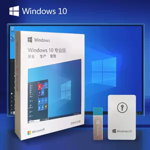 windows10pro - Top 100件windows10pro - 2023年10月更新- Taobao