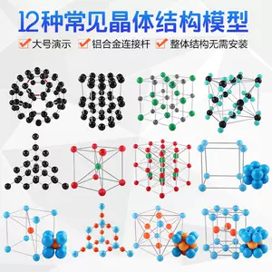 分子结构式 新人首单立减十元 22年4月 淘宝海外 分子结构式 新人首单立减十元 22年4月 淘宝海外
