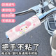 
kt cute handlebar stickers electric bicycle handlebar anti-slip stickers cartoon electric bike grip waterproof and sweat-absorbent decorative stickers
