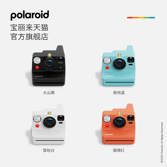 PolaroidNow+Gen3 PolaroidPhoto FilmPhotographBirthdayWeddingSoccerSend to My Girlfriend