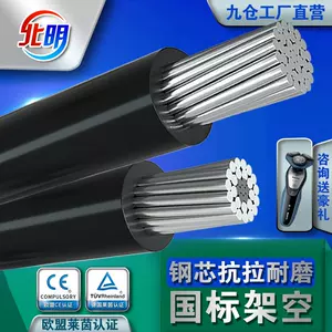 絕緣架空線 Top 1000件絕緣架空線 22年12月更新 Taobao 絕緣架空線 Top 1000件絕緣架空線 22年12月更新 Taobao