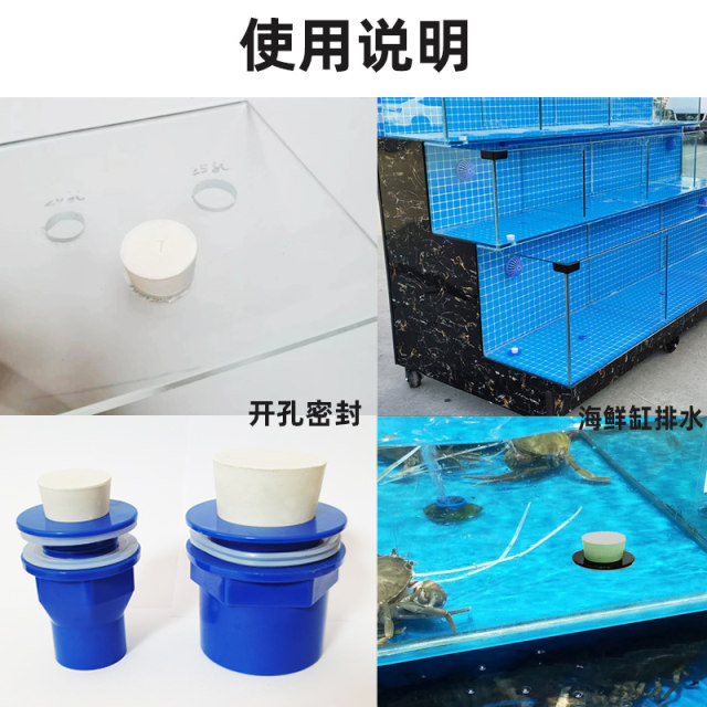 Rubber plug sealing water blocking drainage drainage seafood tank fish tank sewage accessories bulkhead plug water pipe rubber plug