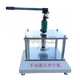Waterproof membrane punching machine dumbbell cutter punching machine 5 tons 15 tons hydraulic punching machine manual punching machine easy to use