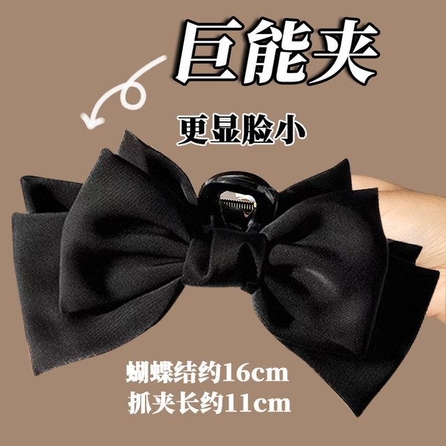 Bow hair clip girl's back head princess head clip large size 2024 new black shark clip headdress