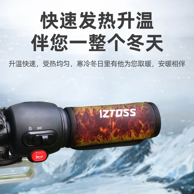 IZTOSS Electric Vehicle Heated Grip Covers Scooter Motorcycle Cycling Warm Cold-proof Grip Covers USB Power Supply Winter