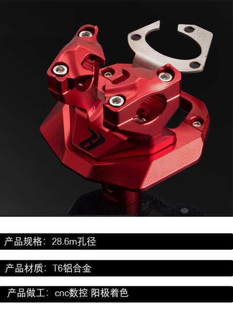 Mavericks electric car CNC aluminum alloy modified faucet base Mailing Daniu far-reaching miracle cattle car handle modification