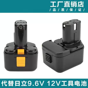 hitachi充电器-新人首单立减十元-2022年3月|淘宝海外