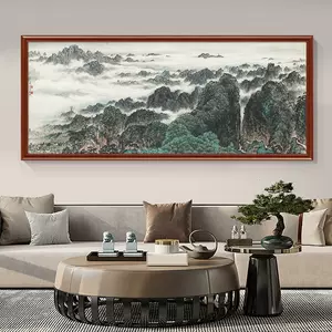 关山月山水画- Top 100件关山月山水画- 2023年11月更新- Taobao