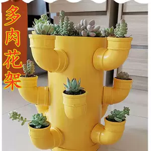 Pvc多层种植盆 新人首单立减十元 22年7月 淘宝海外