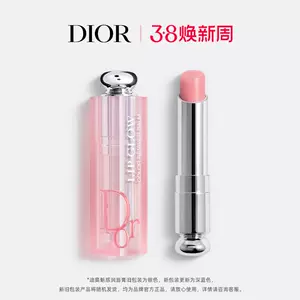 001dior - Top 100件001dior - 2024年3月更新- Taobao