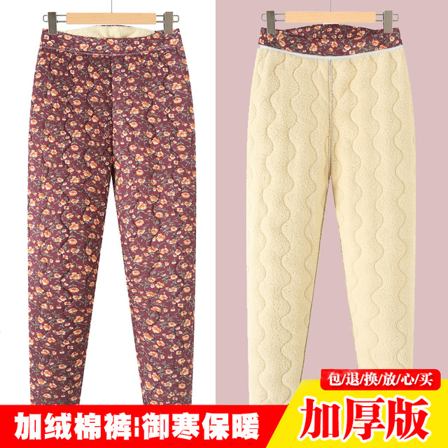 Mom in winter flower pants, puffy, thickened and warm middle elderly pants, girl grandma, high waist loose old lady
