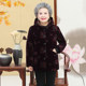Old lady's winter cotton-padded jacket plus velvet thickened grandma's winter coat, cotton-padded coat, elderly mother's winter cotton-padded coat