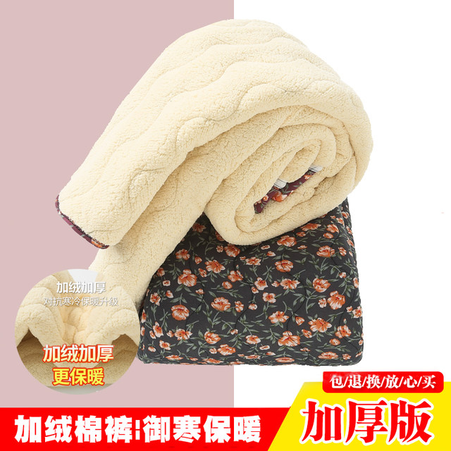 Mom in winter flower pants, puffy, thickened and warm middle elderly pants, girl grandma, high waist loose old lady
