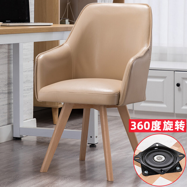Rotating Computer Chair Nordic solid wood rotating computer chair breathable leather seat pad ...