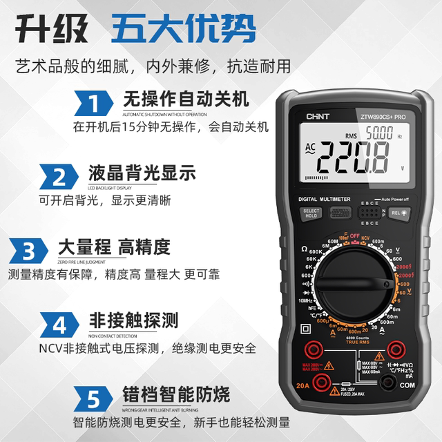 BSIDE S40 Digital Photovoltaic Multimeter - View #9