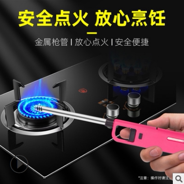 
Open flame ignition gun electronic igniter gas stove natural gas kitchen lengthening lighter candle long mouth ignition rod