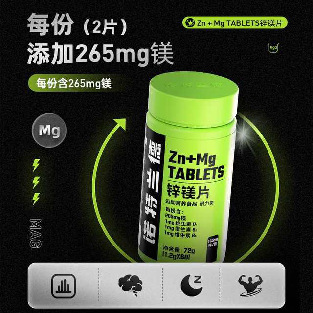 Notland zinc magnesium tablets men's b vitamins zinc selenium tablets men's official genuine non-oyster ginseng