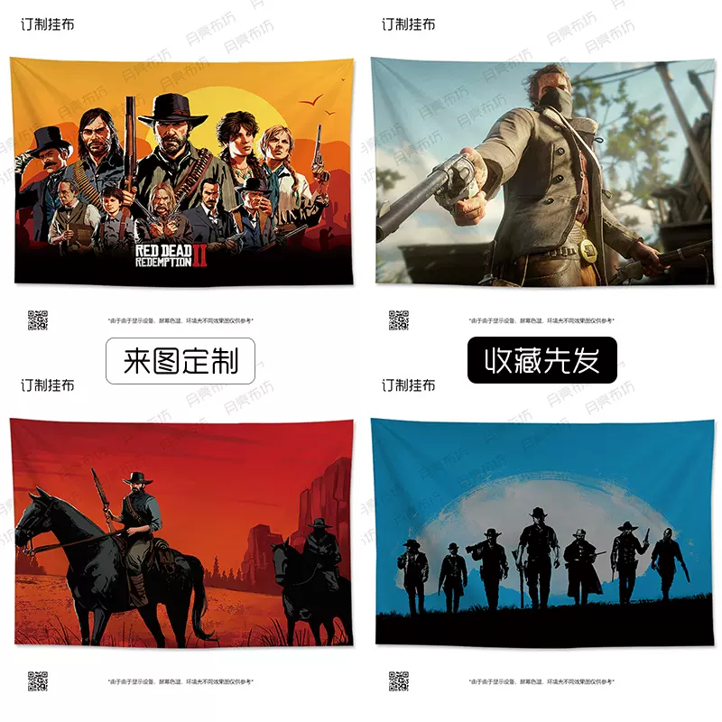 rdr2-新人首单立减十元-2021年12月淘宝海外