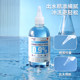 Minglang OK mirror special 0.9% saline rinsing fluid hard corneal resilient lens cleaning sterile sodium chloride solution