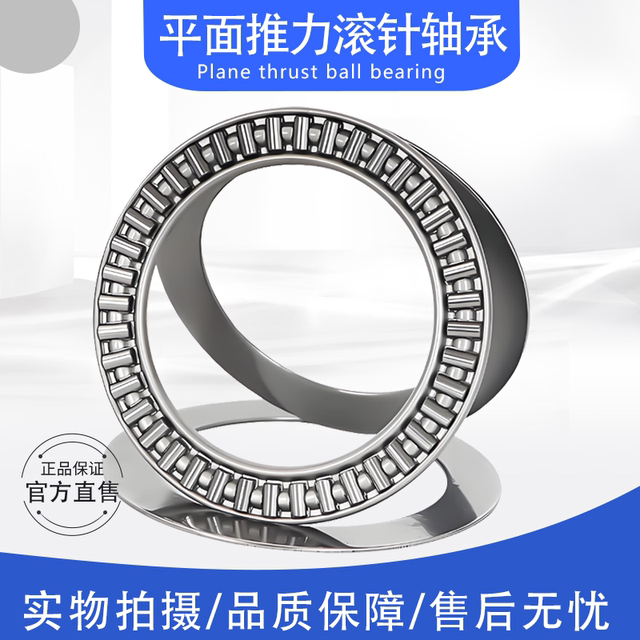 AXK ultra-thin plane thrust needle roller bearings Inner diameter 6 8 10 12 15 17 20 25 30-160