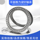 AXK ultra-thin plane thrust needle roller bearings Inner diameter 6 8 10 12 15 17 20 25 30-160