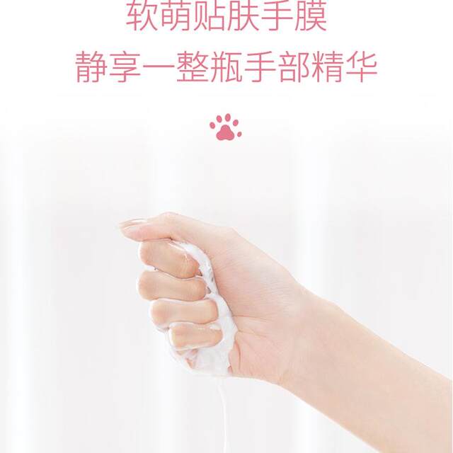 Niacinamide Cat Claw Hand Mask for Fine Lines on Hands, Dry and Rough Hand Mask, Gloves, Hand Care for Women