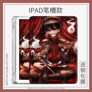 花子君ipad 新人首单立减十元 22年4月 淘宝海外