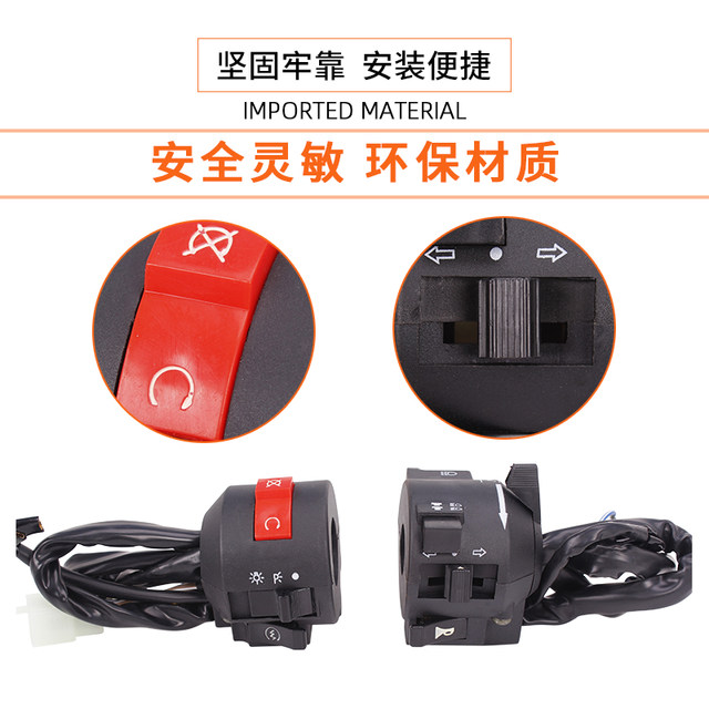 Suitable for Honda Storm Prince DD150 Earth Eagle King CA250 Accessories Left and Right Handle Handle Switch Assembly