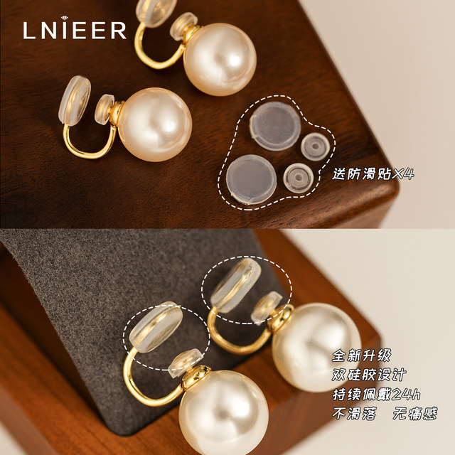 Strong light Shijia pearl ear clip without pierced mosquito coil earrings women's earrings 2025 new high-end earrings earrings