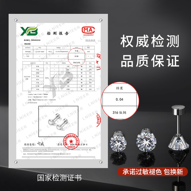 Medical titanium steel earrings for women's ear piercing screws diamond ear bone nails titanium alloy hot cochlear nail small earring earrings