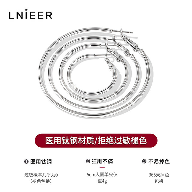 Zhao Lusi's same style medical titanium steel large hoop earrings for women that won't fade 2025 new hot style circle plain hoop earrings