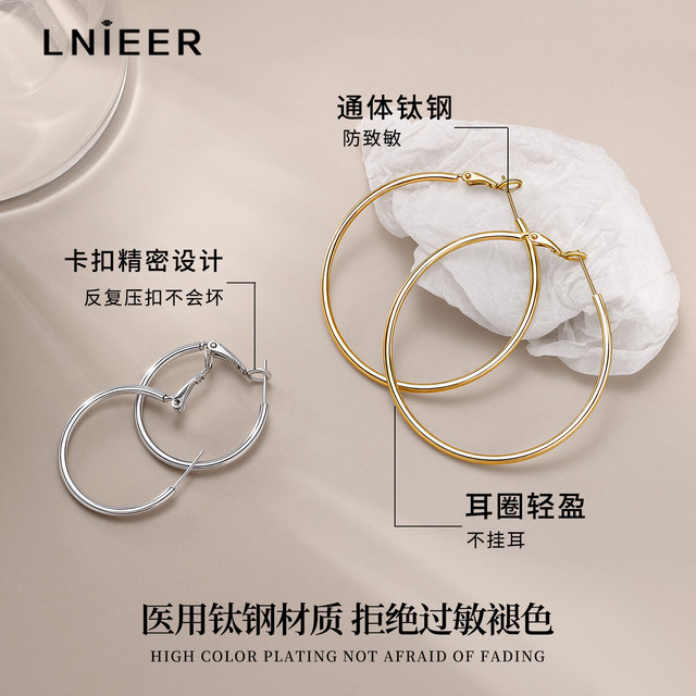 Zhao Lusi's same style medical titanium steel large hoop earrings for women that won't fade 2025 new hot style circle plain hoop earrings