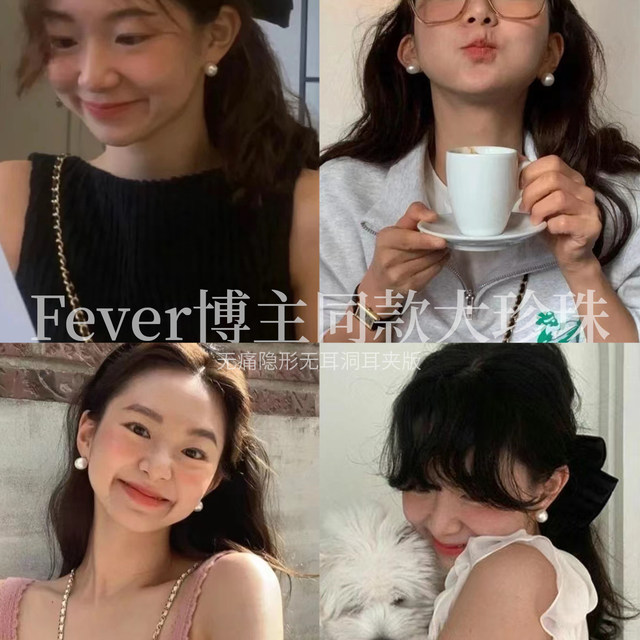 Strong light Shijia pearl ear clip without pierced mosquito coil earrings women's earrings 2025 new high-end earrings earrings