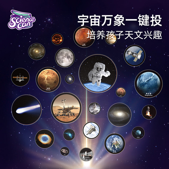 Scientific canned eight planets model of the solar system rotating ...