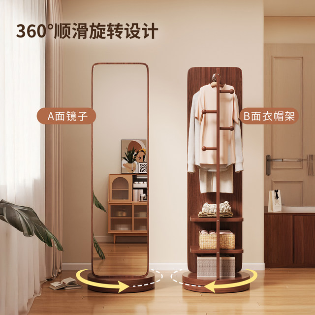 Full-length mirror, floor-to-ceiling mirror, household coat rack, integrated dressing mirror, rotatable and movable girls' bedroom, large fitting mirror