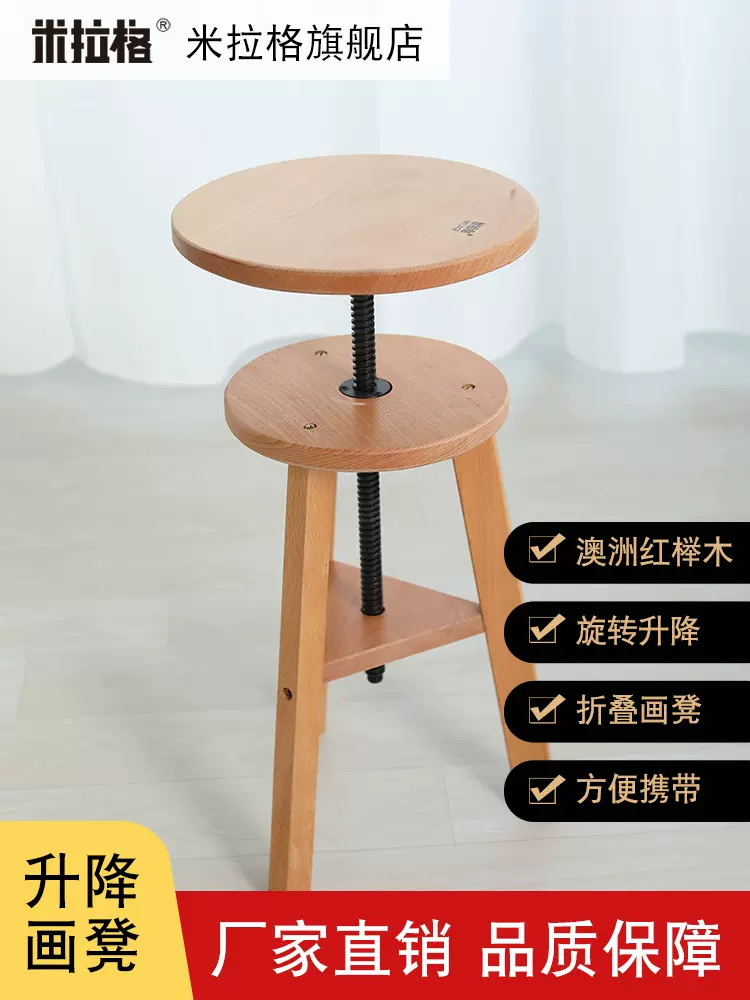 画架椅子木 新人首单立减十元 2021年11月 淘宝海外