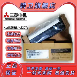 aj65sbtb1 - Top 1万件aj65sbtb1 - 2023年11月更新- Taobao